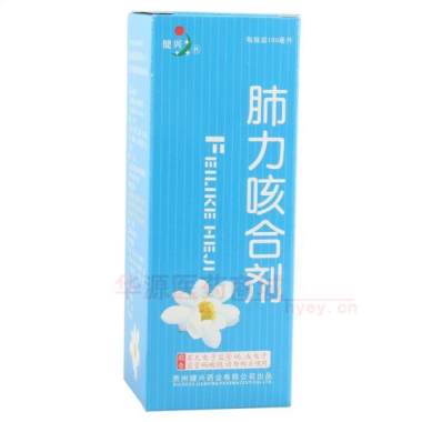 优选 肺力咳合剂(套盒