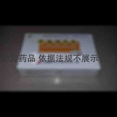 开胸顺气丸 6g*10袋 山西康威制药有限责任公司