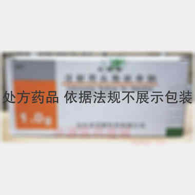注射用头孢呋辛钠 1g 汕头金石粉针剂有限公司