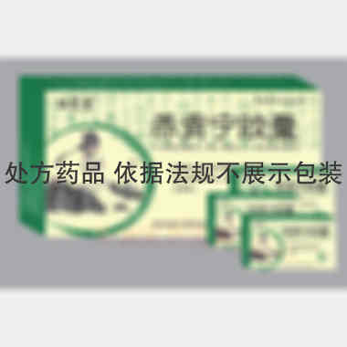 优选 养胃宁胶囊
