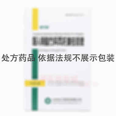 优选 吸入用复方异丙托