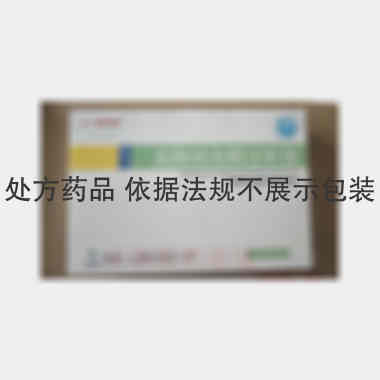 盐酸纳洛酮注射液 1ml:0.4mg 国药一心制药有限公司