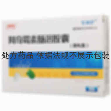 阿奇霉素肠溶胶囊 0.25g*6s 浙江华润三九众益制药有限公司