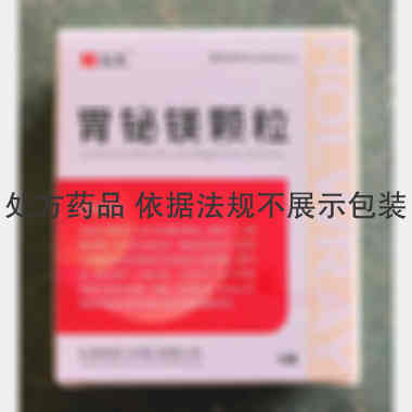 胃铋镁颗粒