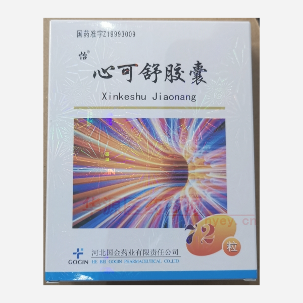 优选 心可舒胶囊