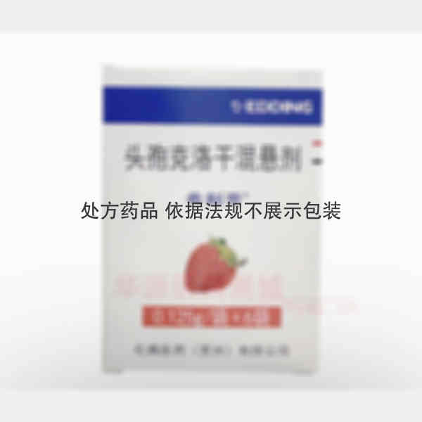 优选 头孢克洛干混悬剂
