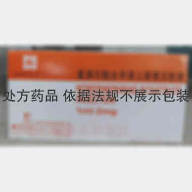 重酒石酸去甲肾上