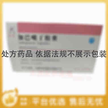 加巴喷丁胶囊 0.1g*10s*5板 吉林四环制药有限公司