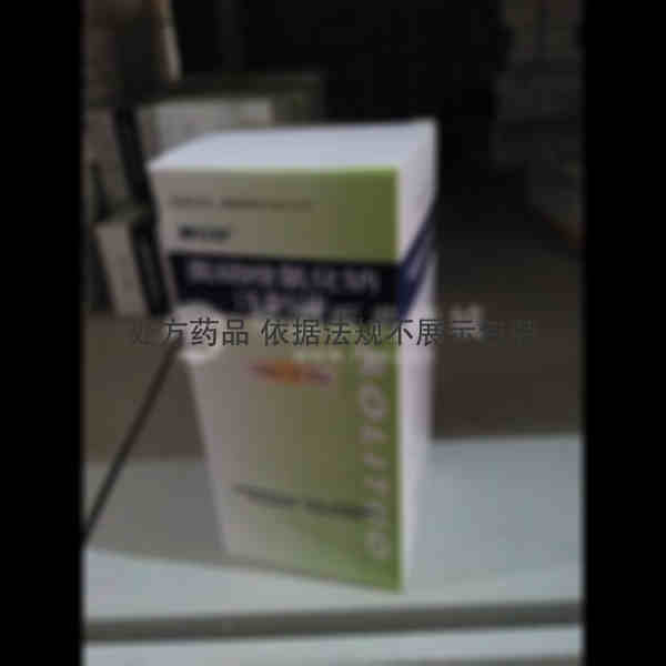 优选 奥硝唑氯化钠注射