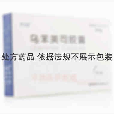 乌苯美司胶囊 10mg*9s 成都苑东生物制药股份有限公司
