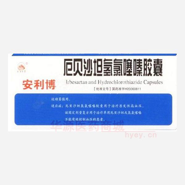 优选 厄贝沙坦氢氯噻嗪