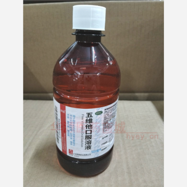 五维他口服溶液 500ml 广东南国药业有限公司