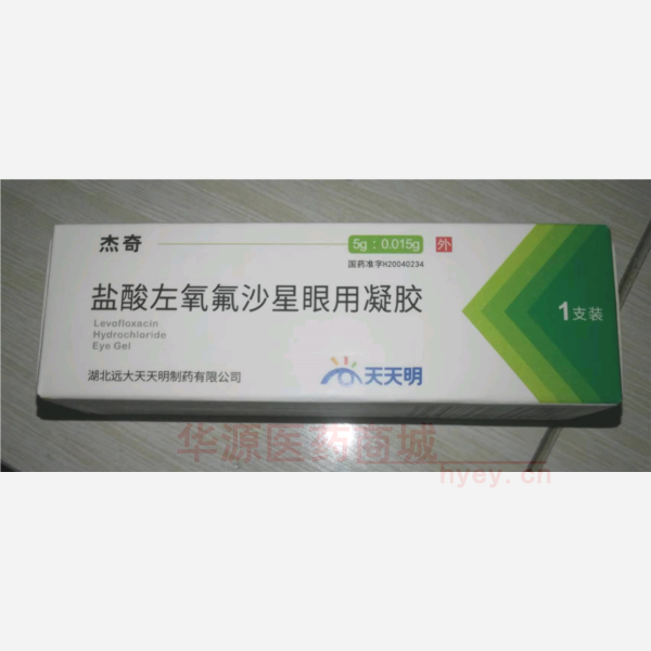 优选 盐酸左氧氟沙星眼