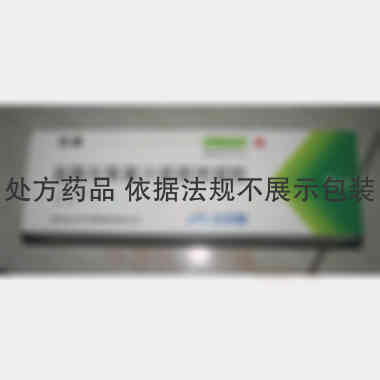 盐酸左氧氟沙星眼 5g:0.015g 湖北远大天天明制药有限公司