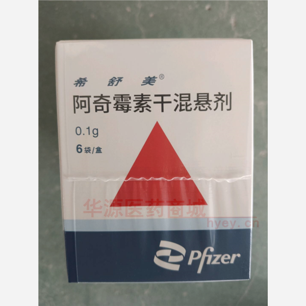 优选 阿奇霉素干混悬剂