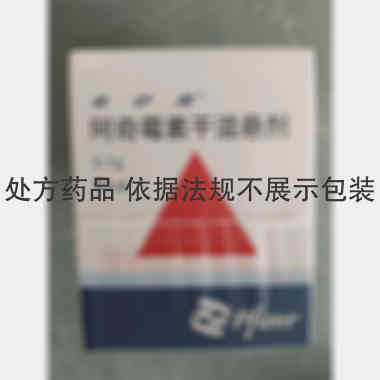 阿奇霉素干混悬剂
