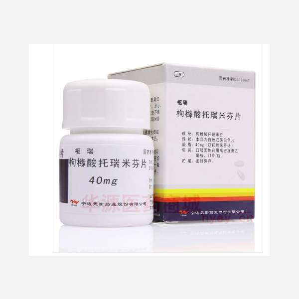 优选 枸橼酸托瑞米芬片