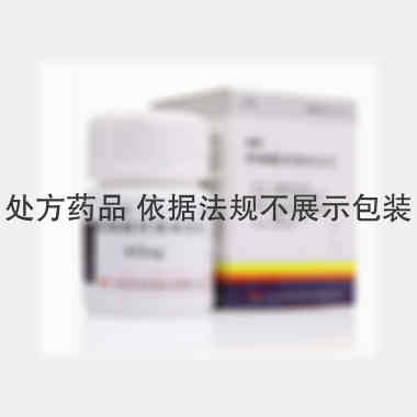 枸橼酸托瑞米芬片 40mg*14s 福安药业集团宁波天衡制药有限公司