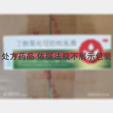 优选 丁酸氢化可的松乳