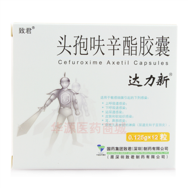 优选 头孢呋辛酯胶囊（