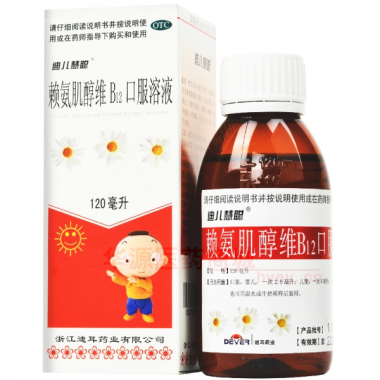 优选 赖氨肌醇维B12