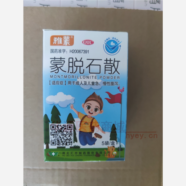 优选 蒙脱石散
