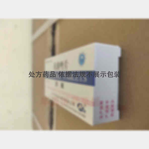 优选 来曲唑片