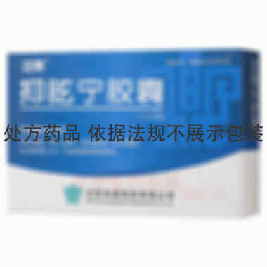 抑眩宁胶囊 0.3g*30s 沈阳双鼎制药有限公司