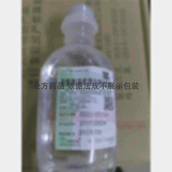 优选 盐酸氨溴索氯化钠