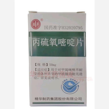 优选 丙硫氧嘧啶片