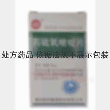 丙硫氧嘧啶片