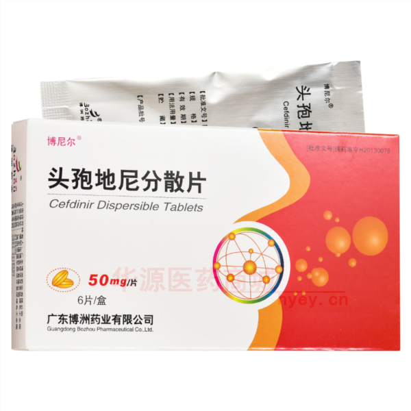 优选 头孢地尼分散片（