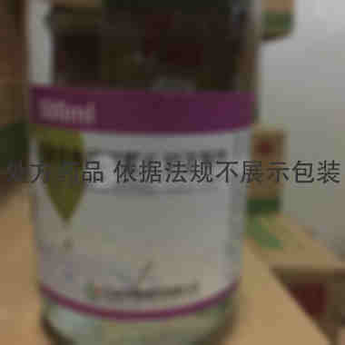 优选 盐酸倍他司汀氯化