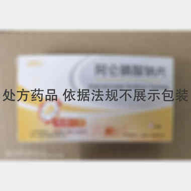 阿仑膦酸钠片 70mg*4s 万特制药(海南)有限公司