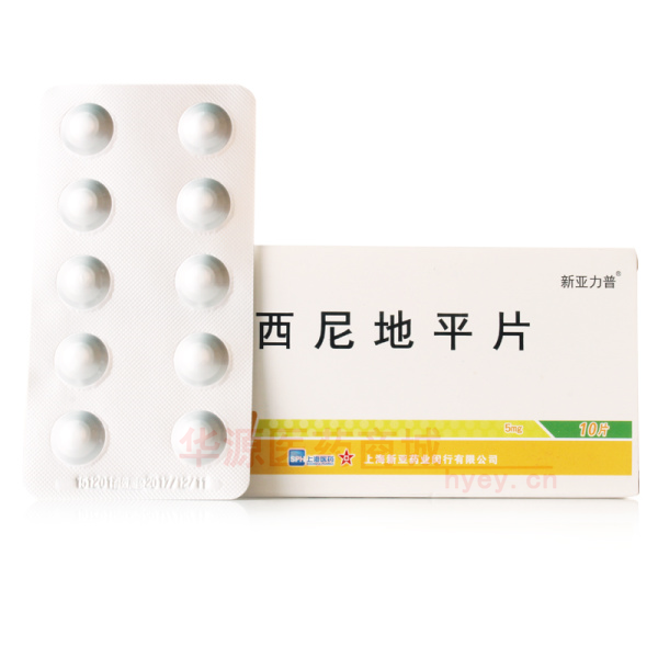 优选 西尼地平片