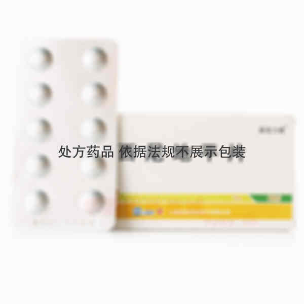 优选 西尼地平片