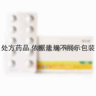西尼地平片 5mg*10s 上海新亚药业闵行有限公司