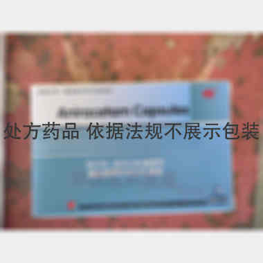 优选 茴拉西坦胶囊