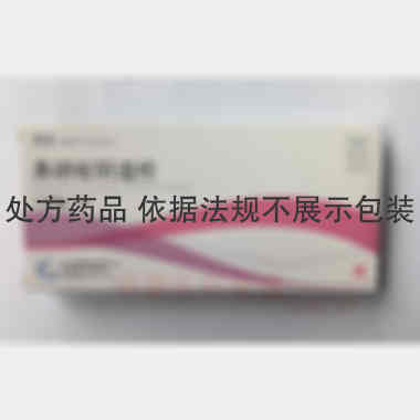 奥硝唑阴道栓(亚 0.5g*7枚 哈尔滨誉衡制药有限公司