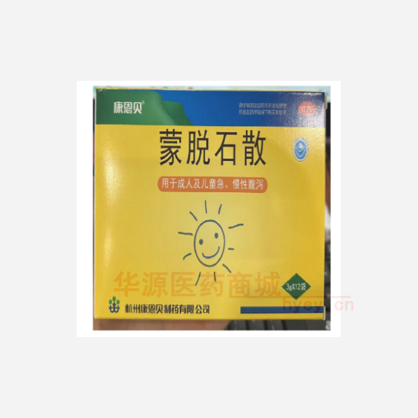 优选 蒙脱石散