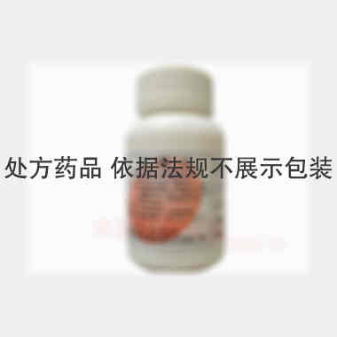 去痛片 100s 精华制药集团股份有限公司