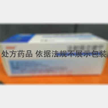 注射用炎琥宁