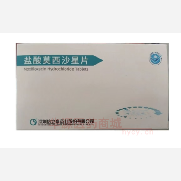 优选 盐酸莫西沙星片