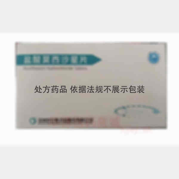 优选 盐酸莫西沙星片