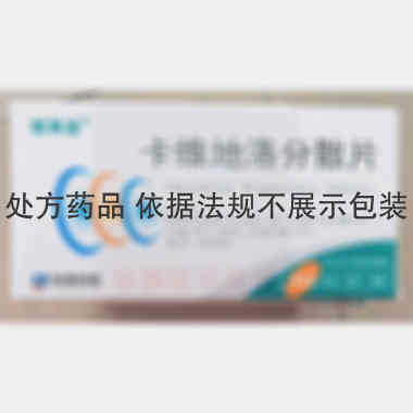 卡维地洛分散片 12.5mg*10s*3板 浙江京新药业股份有限公司