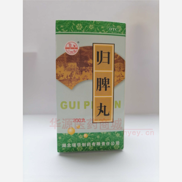 优选 归脾丸