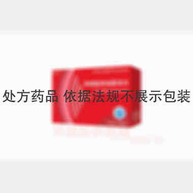 枸橼酸西地那非片