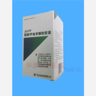 优选 醋酸甲地孕酮软胶