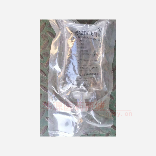 优选 碳酸氢钠注射液(
