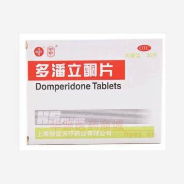 多潘立酮片 10mg*30s 上海信谊天平药业有限公司